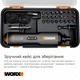 Електровикрутка Worx WX240, викрутка акумуляторна з набором біт в кейсі - зображення 6