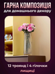 Конструктор Букет розовых роз 789 деталей Botanicals конструктор цветы Bouquet of Roses (10374) - изображение 6
