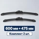 Дворники для Mazda 3 2009-2013 г.в OXIMO WU 600/475 мм - бескаркасные щётки стеклоочистителя, комплект 2 шт. - изображение 6