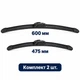 Дворники для Mazda 3 2009-2013 г.в OXIMO WU 600/475 мм - бескаркасные щётки стеклоочистителя, комплект 2 шт. - изображение 7