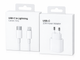 Комплект зарядки адаптер 20W USB-C + кабель USB-C to Lightning 1 м сетевое зарядное устройство быстрая зарядка - изображение 2