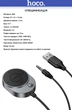 Bluetooth аудио ресивер HOCO E150 BC56 BT5.4 USB - 3.5mm Male 1.5m Grey (46126) - изображение 2