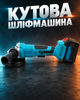 Набор аккумуляторных инструментов 4 в 1: шуруповерт, болгарка, гайковерт, перфоратор в кейсе - изображение 6