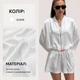 Сатиновый женский бомбер в молочном цвете L - изображение 4