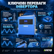 Гибридный солнечный инвертор Anenji 4.2 кВт 24V, чистая синусоида, Wi-Fi, MPPT 100А, ИПБ, с поддержкой LiFePO4 с BMS - изображение 3