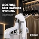 Відпарювач для одягу вертикальний зі стійкою, Prime Technics Відпарювач для речей, Парова праска, Парогенератор 2200Вт - зображення 6