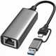 Гигабитный сетевой адаптер (2 в 1) Type-C + USB - Ethernet RJ45 LAN 1000 Мбит/с Metal Grey (49066) - изображение 3