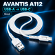 Кабель AVANTIS A112 USB-A USB-C 1 м белый - изображение 1
