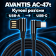 Кабель AVANTIS AC-47t L-Shape USB-A USB-C 1,2 м 2,4 А черный - изображение 1
