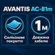 Кабель AVANTIS AC-81m Silicone USB-A Micro-USB 1 м черный - изображение 4