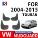 Бризковики для Volkswagen Touran / Caddy 2005-2015 Комплект 4 шт (BVWTA0521-O) - изображение 6