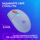 Мышь Logitech G305 X Superlight Wireless/Bluetooth/USB Lilac (910-007755) - изображение 9