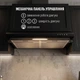 Витяжка PERFELLI PL 5144 BL LED - зображення 3