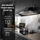 Витяжка PERFELLI PL 5144 BL LED - зображення 2