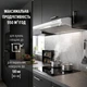 Вытяжка PERFELLI PL 5144 W LED - изображение 2