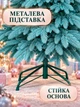 Лита штучна новорічна ялинка YaLINKA PB23 Смерека 230 см на металевій підставці, блакитна (49676452) - зображення 5