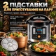 Мультиварка скороварка HOFFMANS 2400W, 14л, 14 программ, сменная чаша, антипригарное покрытие - изображение 8
