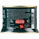 Фуа-Гра из Гусиной Печени (Блок) Martiko Bloc de Foie Gras de Oca 130 г - изображение 6
