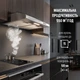 Витяжка Perfelli PL 5124 I LED - зображення 12