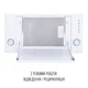 Витяжка повновбудована Perfelli BI 5532 A 1000 WH LED - зображення 7