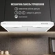 Витяжка плоска Perfelli PL 6124 WH LED - зображення 3