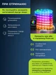 Світлодіодна гірлянда LED вуличні вогні 3 м з керуванням через смартфон-додаток для декору саду, тераси та свят - зображення 6