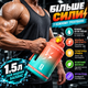 Еко-пляшка для води SPORTS BOTTLE 1500 мл — велика багаторазова спортивна пляшка з вбудованою ручкою, помаранчевий градієнт - зображення 4