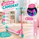 Двухколесный самокат со светящейся декой, складной, розовый для девочки Best Scooter (X3-31689) - изображение 1