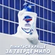 Рідке мило Safeguard Класичне сліпуче біле 225 мл - изображение 3