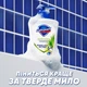 Рідке мило Safeguard з Алое 225 мл - изображение 7