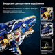Великий stem конструктор 3D Механічна Акула 1277 деталей 45,5 см акула робот з рухомими елементами та підсвічуванням - зображення 3