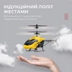 Дитячий радіокерований вертоліт з можливістю зависання Жовтий - зображення 5