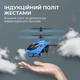 Дитячий радіокерований гелікоптер з можливістю зависання Синій - зображення 5