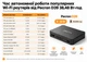 ИБП для роутера / коммутатора PON/POE 5/9/12/15/24V, UPS-36W, 10400мAh Pecron D39 - изображение 6