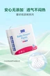 Підгузки-трусики нічні Shehao (30-60 кг), 40 шт (2 x 20) - зображення 2