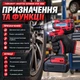 Акумуляторний ударний гайковерт Krafftec Germani DTW 1000 48 В 8 А·год 1000 Нм безщітковий 2 АКБ з набором головок - зображення 2