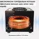 Инвертор-конвертер напряжения VEVOR 3000W двунаправленный 110/220V - изображение 5