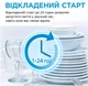 Посудомийна машина MIDEA MCFD55S460Si - изображение 8