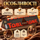 Черный шоколад с медово миндальной нугой швейцарский горький плиточный треугольный десерт 100 г картонная коробка - изображение 2