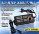 Універсальний регульований блок живлення 3-24V 3A з дисплеєм Adjustable Power Adapter AC/DC 220V - изображение 1