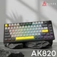 Механічна клавіатура Ajazz AK820 Sea Salt Switch Black USB-C (6976412989650) - зображення 6