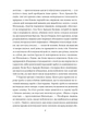 Книга Сто років самотності. Ґабріель Ґарсія Маркес - изображение 4