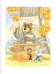 Книга Загадковий Яшка. Дивовижні пригоди в лісовій школі. Книга 5. Всеволод Нестайко - изображение 8