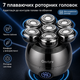Мужская электробритва Gertzy 5-в-1 с 7 плавающими роторными головками и USB-зарядкой - изображение 2