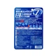 Абразивный очиститель Soft99 Glass Compound Z для стекла - изображение 2