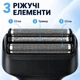Электрическая сеточная бритва с плавающей головкой, LED-дисплеем и двигателем 7500 об/мин, черная - изображение 2