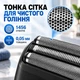 Электрическая сеточная бритва с плавающей головкой, LED-дисплеем и двигателем 7500 об/мин, черная - изображение 4