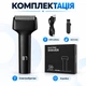 Электрическая сеточная бритва с плавающей головкой, LED-дисплеем и двигателем 7500 об/мин, черная - изображение 8