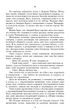 Книга Три долі. Марко Вовчок - изображение 5