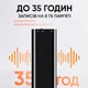 Диктофон мініатюрний з активацією голосом SK892 Mp3, VOX, 12 годин запису 8 Гб - изображение 4